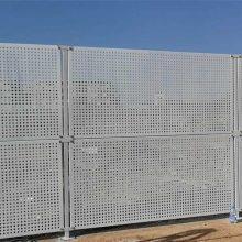 装饰围蔽板施工护栏建筑工程抗风冲孔围挡 修路常用围蔽安装简易产品